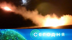 «Сегодня»: 10 декабря 2022 года. 16:00 | Выпуск новостей | Новости НТВ