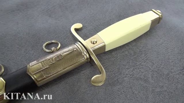 Кортик офицерский в футляре (Россия), КО-1 футляр смотреть онлайн