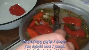 Կարմիր պղպեղի մարինադ - Маринованный красный перец на зиму