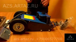 Пневмогидравлический подкатной грузовой домкрат 22 тонны ES1600-6 и TS1600-6