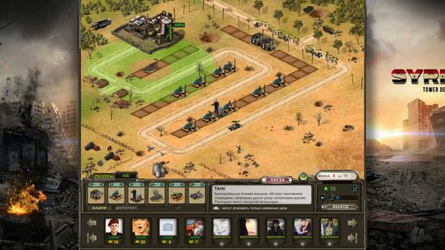 Сектор 6 смотреть онлайн