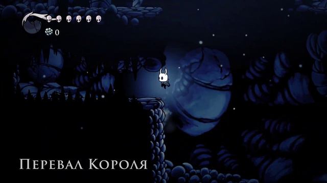 Воющие утесы|Hollow Knight № 9 смотреть онлайн