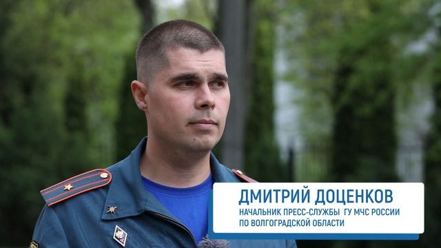 С днём PR специалиста | МЧС России смотреть онлайн