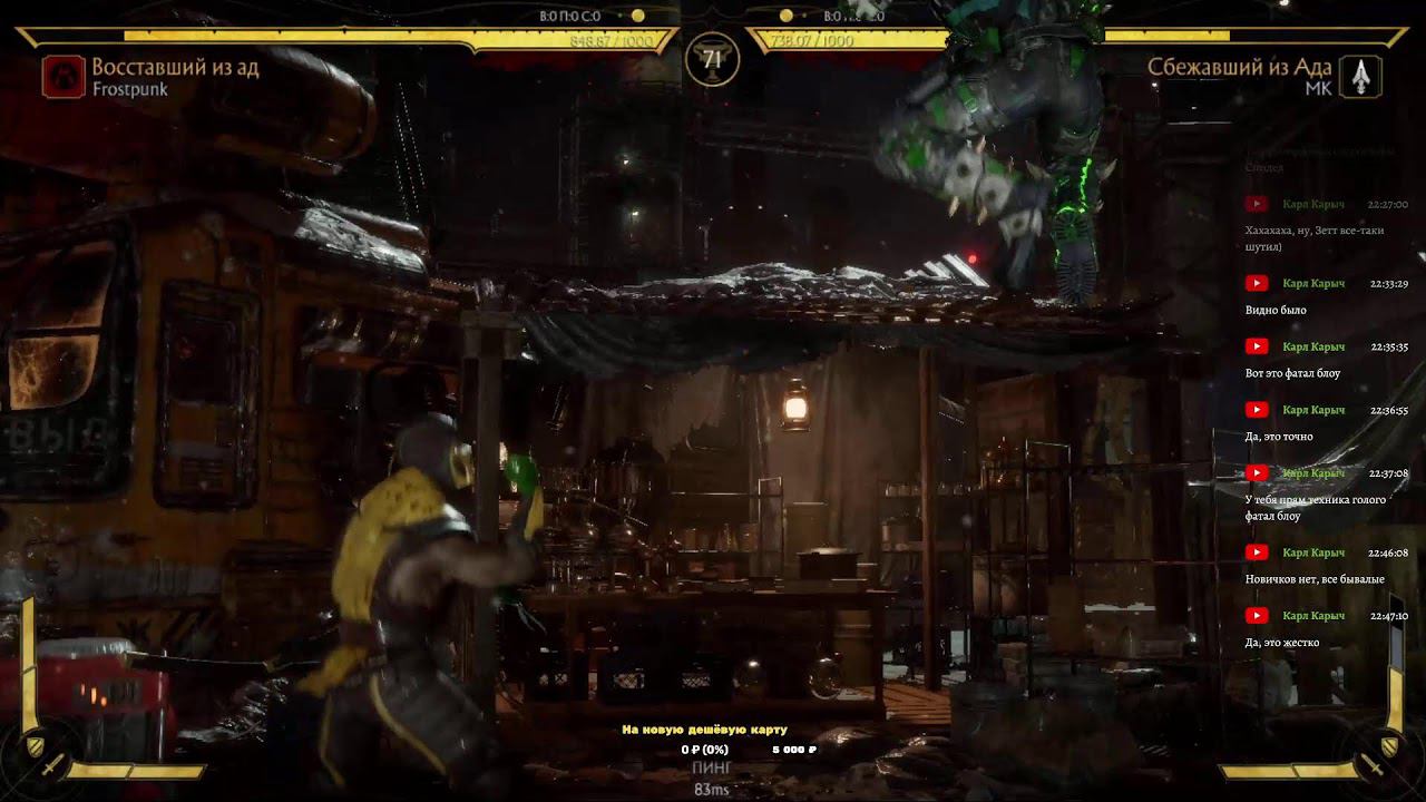 Играю со зрителями и собираю деньги на дешёвую карту но хорошую! Чтобы делать крутой контент! смотреть онлайн