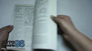 Книга по ремонту Альфа Ромео 156 (Alfa Romeo 156)