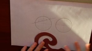 Сечение шара