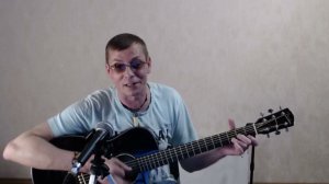 ЧЕЛОВЕК ГОВНО! (кавер) Биртман