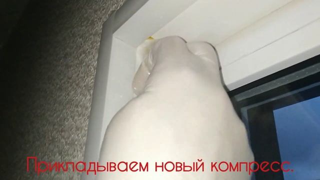 Удаление засохшей монтажной пены. смотреть онлайн