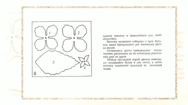 Канзаши. Как сделать цветок жасмина смотреть онлайн