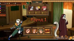 Ninja world  VIP1 Прохождение # 17