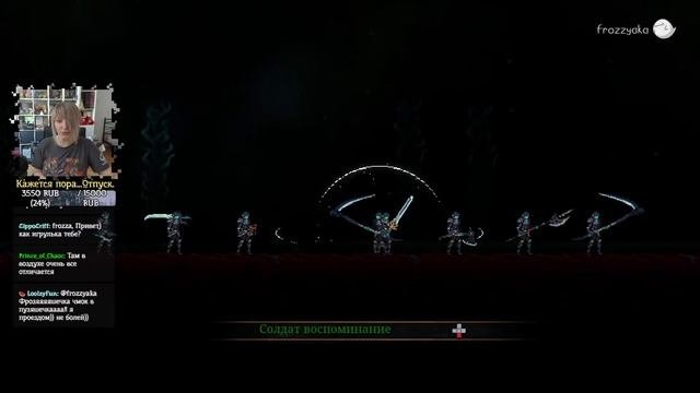 Death Gambit | PC | Метроидвания