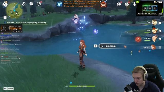 Изучаем рыбалку и награды в регионах! Новые активности в Геншине. | Genshin Impact №107 смотреть онлайн