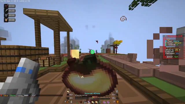 пвп фантайм/ лутаю сундук смерти смотреть онлайн