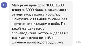 ПГУ, КОМ Выжимной. Поднимаем с колен ГАЗ 4301! Часть 24