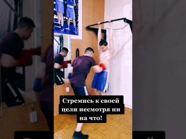 #boxing #shorts
