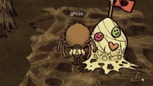РЕВОРК ВЕББЕРА УЖЕ В ИГРЕ Don't Starve Together