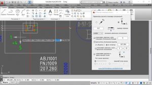 Extra Tools. Расчет планово-высотных отклонений от точечных объектов.