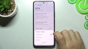 HUAWEI Nova 10SE | Как установить уровень заряда батареи в процентах на HUAWEI Nova 10SE