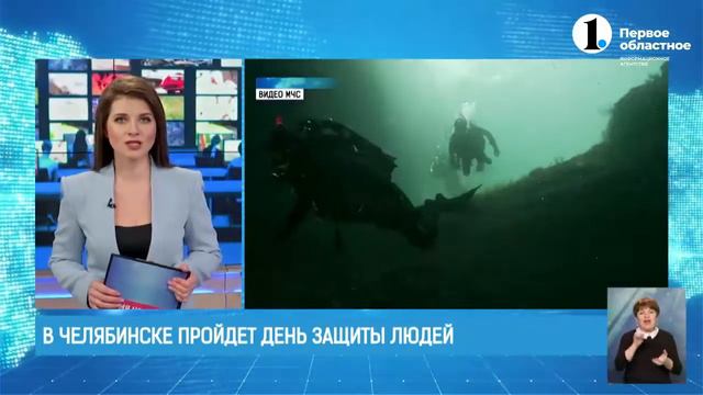 В Челябинске берёт старт уникальная акция. смотреть онлайн