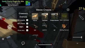 нашли секрет с другом в building destruction