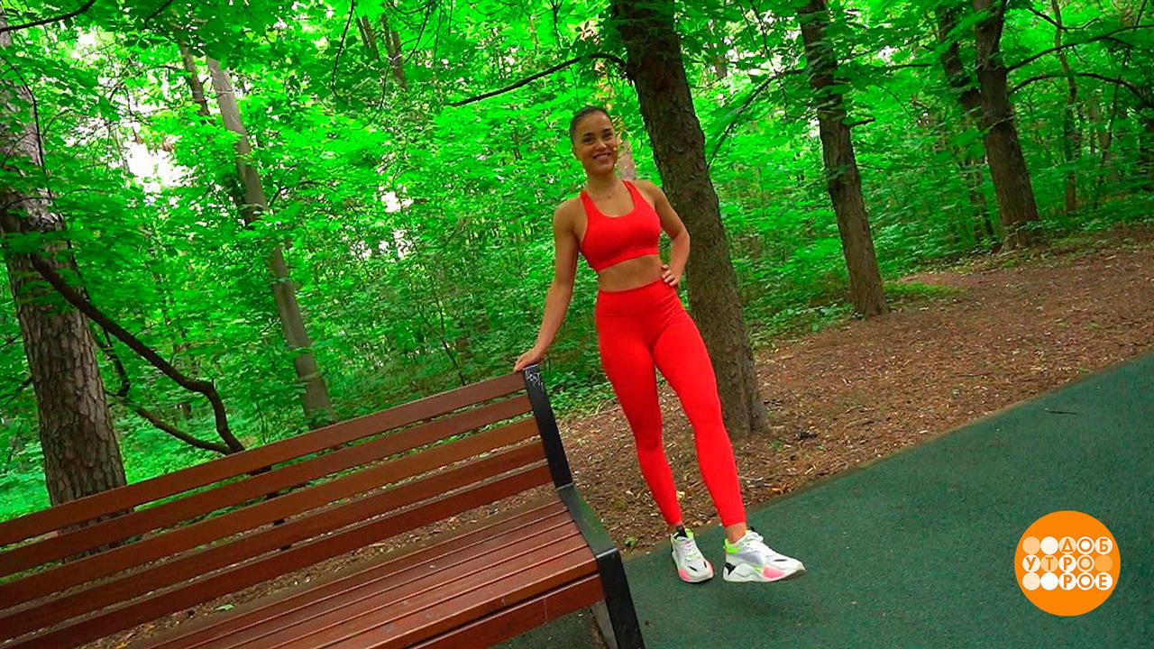 Улыбаемся и машем. Ногой. Доброе утро. Фрагмент выпуска от 04.09.2023