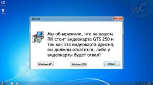 [НАКОНЕЦ-ТО!!!] Оценка ошибок Windows | Серия 6