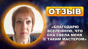 «Благодарю вселенную что она свела меня с таким мастером» — отзыв на марафон Дамира Хамзина