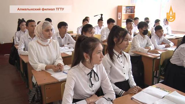 Сотрудничество ВУЗов с общеобразовательными школами нашего города продолжается смотреть онлайн