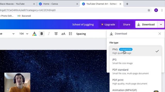 Как сделать шапку Ютуб-канала | Сервис Canva смотреть онлайн