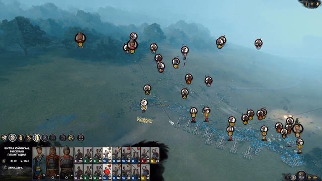 Тотал Вар Троецарствие. Прохождение за Кун Жун на Легенде  23