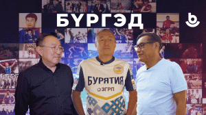 Бүргэд. Архинчеев Петр, Матханов Иринчей, Дмитриев Алексей