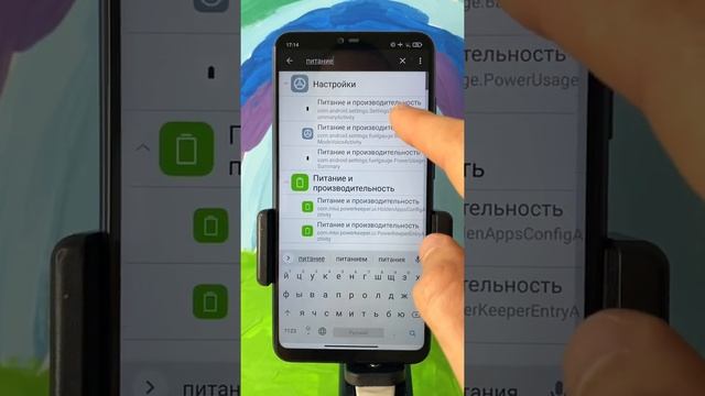 Настройка Сяоми, которая влияет на автономность телефона