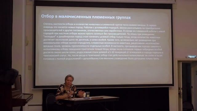 30 октября 2016 Авторский семинар Светланы Пономаревой смотреть онлайн