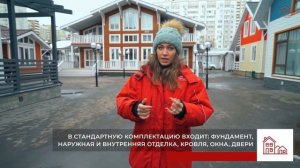 Обзор бань компании "Теремъ"