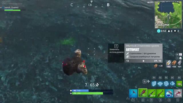 [Fortnite] Я хочу получить этот чертов танец#36 смотреть онлайн