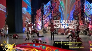 Суперфинал в г. Казань. КСК "Уникс". 20 апреля. Финал : «Хореография» (ср. и ст. группы)