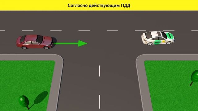 Проезд Т-образных перекрестков. Курс ПДД РФ 2021