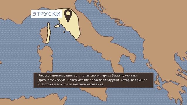 Античные цивилизации Средиземноморья