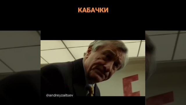 Кабачки