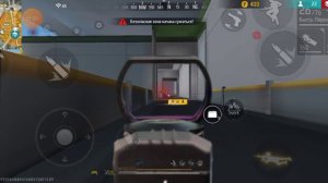 Я играю в free fire