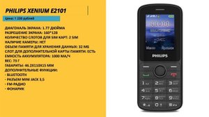 Топ-5: Лучшие кнопочные телефоны (2023) | Рейтинг кнопочных телефонов