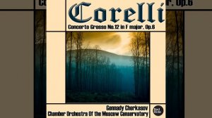 Concerto Grosso No.12 in F Major, Op.6: I. Preludio: Adagio