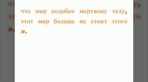 Оригинальное Евангелие 53. Что Иисус действительно сказал. Библия не совсем то, что сказал Иисус.