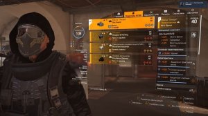 DIVISION 2  БИЛД ТАНКА ЩИТОВИКА В ПАТЧЕ 8.0 | 4 СБОРКИ ПОД РАЗНЫЕ ЦЕЛИ