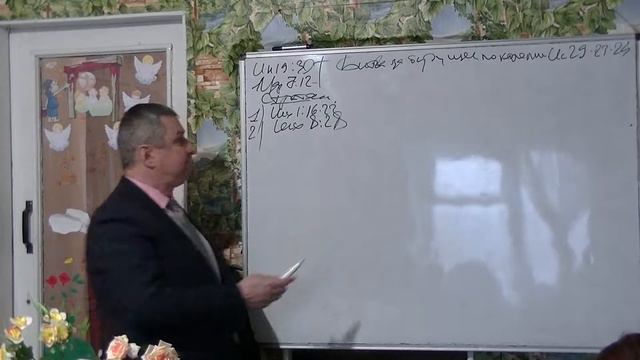 31.12.2017 г. Церковь "Слава Христа" Пастор Морозов О. "Битва за грядущее поколение" Ис.29:23-24. смотреть онлайн