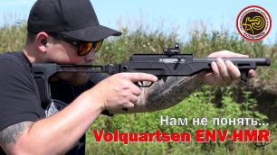 Гроза грызунов. Пистолет Volquartsen Firearms ENV-HMR