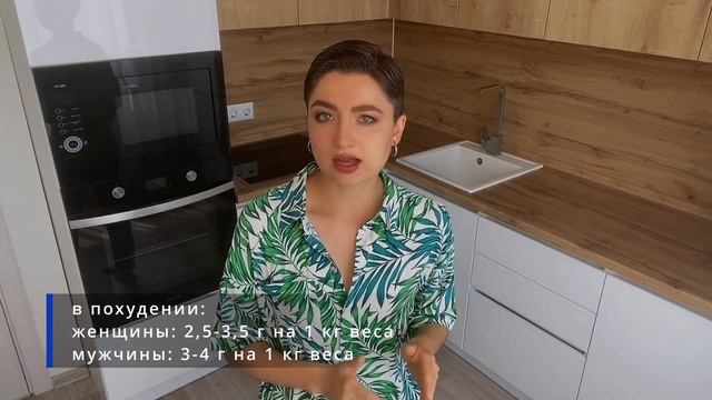 КАК ПРАВИЛЬНО РАССЧИТАТЬ БЖУ ПРИ ПОХУДЕНИИ | ПОШАГОВАЯ СХЕМА, КОТОРАЯ РАБОТАЕТ