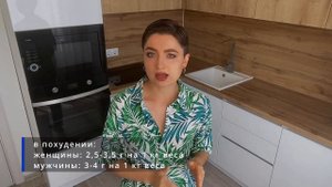 КАК ПРАВИЛЬНО РАССЧИТАТЬ БЖУ ПРИ ПОХУДЕНИИ | ПОШАГОВАЯ СХЕМА, КОТОРАЯ РАБОТАЕТ