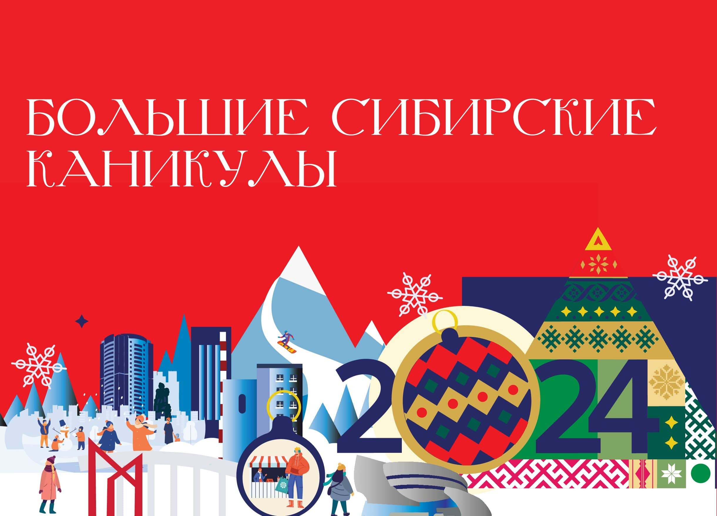 Игорь Дьяконов 