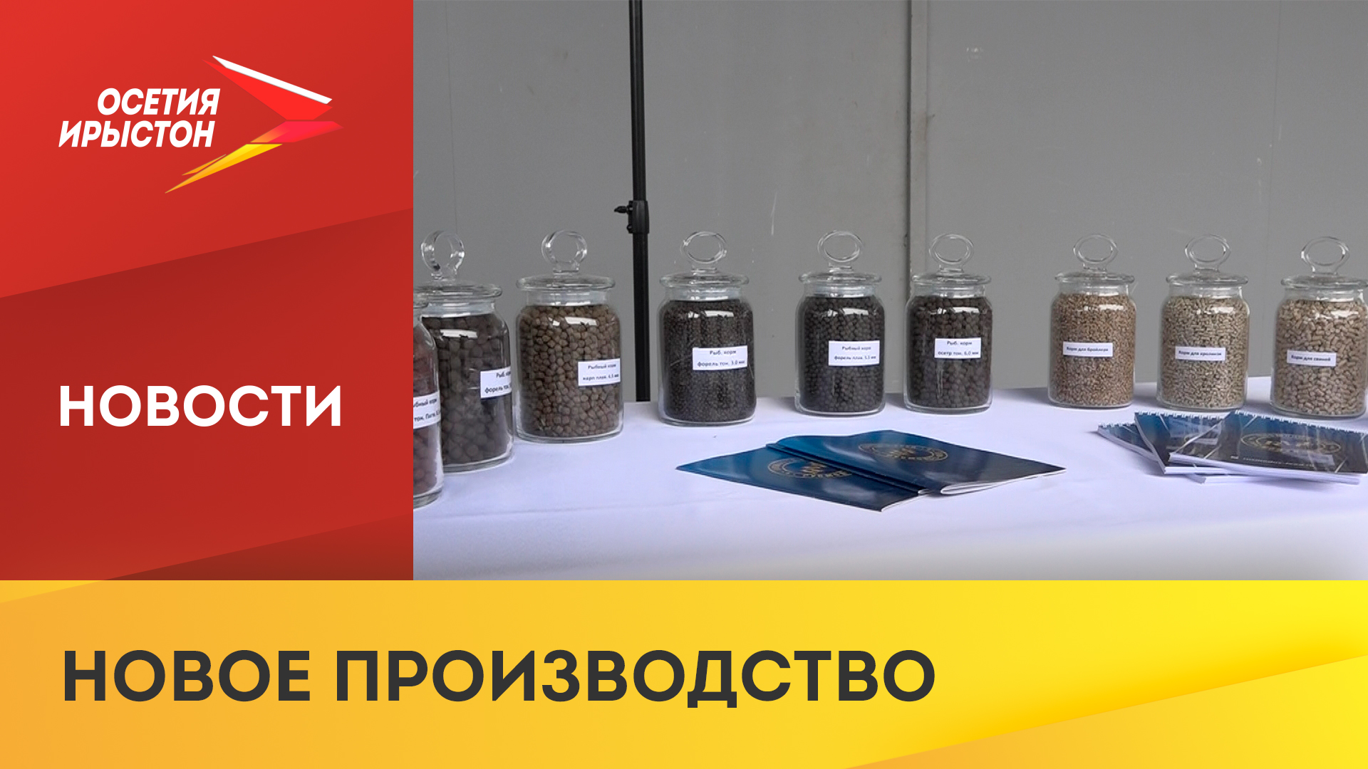 Корм прайм вайлд ягнёнка. Русмодус фид. Fid. Русмодус фид. Русмодус фид.